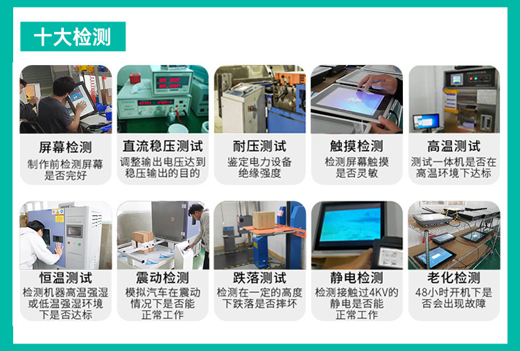 公司介绍_03