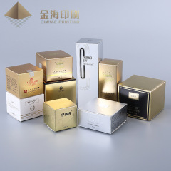 佛山包装箱天地蓋礼箱化粧品包装箱美容スキンケアセット箱