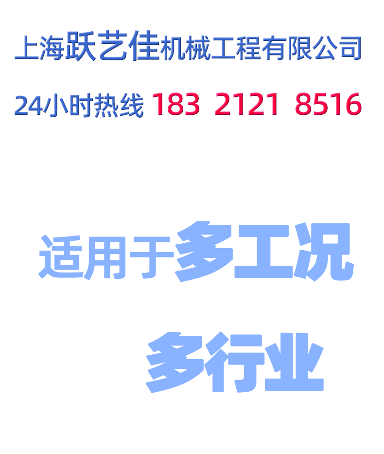 提升机详情图 8