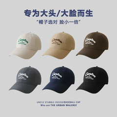 Big head baseball cap manufacturer direct sales original design men's and women's big face small soft top sunshade duck tongue hat