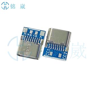 ����ʽType-C 16P-Fĸ��5.8�ЊA���_6о�o��� ����L=11.5MM���w