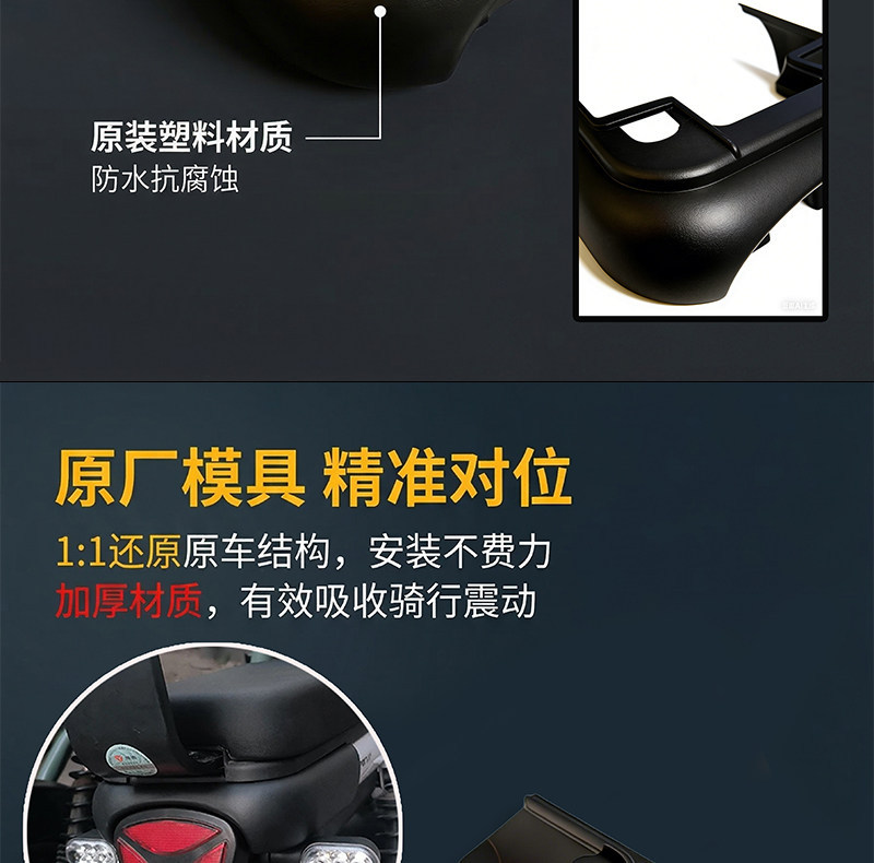 Electric Vehicle Rear Light Mounting Bracket Yadi Original Guanneng Sumei B35 Cooljun Ct520 Ct730 Tail Light Installation Bracket