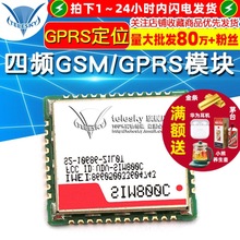 SIM800C lGSM/GPRSģK oհlоƬ GPRSλ IC оƬ