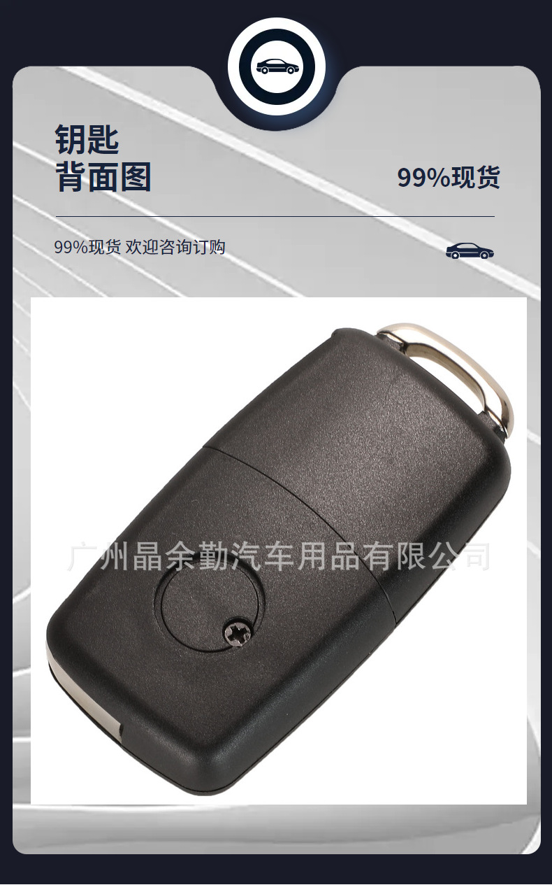 1J0959753T is suitable for 4-key Volkswagen folding remote control car key 315mhz frequency ID48 chip