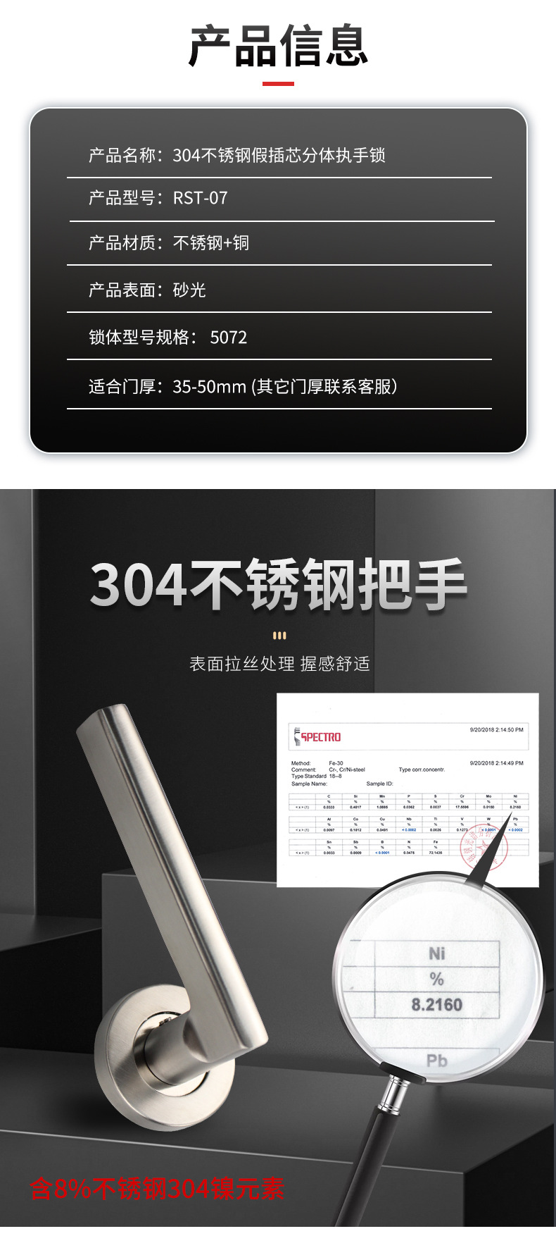 RST-07差插芯+5072不锈钢分体执手锁_02.jpg