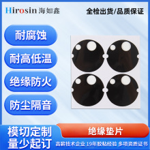 PC�����͸ߜغ�ɫ�^���|Ƭ �Դ�m�������� PET����Ƭ ��ȼ�^��Ƭ