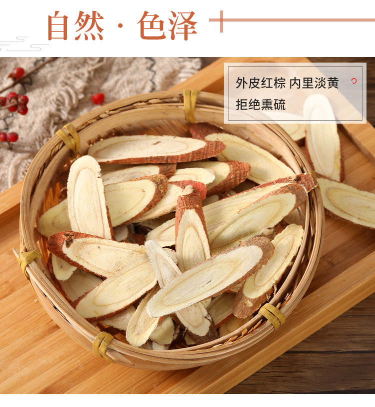 Red Skin Licorice Root Slices Gan Cao 500g Dried Chinese Herbal Tea Thin Long Cut Pieces for Infusions and Decoctions key features