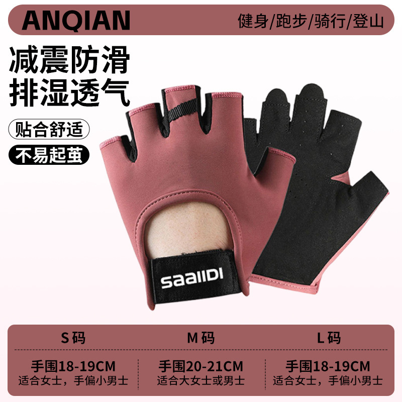 Anq-oj20-brick red [newly upgraded all-round protection] / S