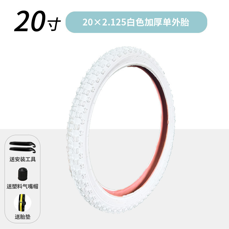 子供用自転車タイヤ ホワイトアウタータイヤ 12インチ 14インチ 16インチ 18inch 20inch インナータイヤとアウタータイヤ ベビーカーアクセサリー|undefined