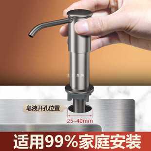 ✅ Dishwashing Liquid Presser Kitchen Sink Soap Dispenser Extender Household Sink Detergent Presser Extension