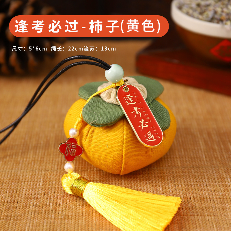 Bolsita del Festival del Bote del Dragón Bolso Bolso Bolso Bolso Examen de ingreso a la universidad Título de la lista de oro Bolso colgante para automóvil Bolso de caqui Bolsita de ajenjo Repelente de mosquitos