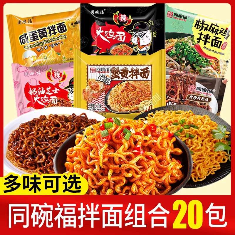 Та же миска с соленым яичным желтком с лапшой