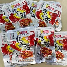 泡椒竹笋鸡辣子鸡云南诚崧食品川渝风味休闲小特产零食一包小袋