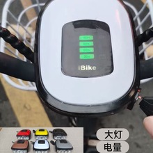 台铃电动车仪表大灯开关总成爱玛/雅迪简易款48v/36v/24v通用配件