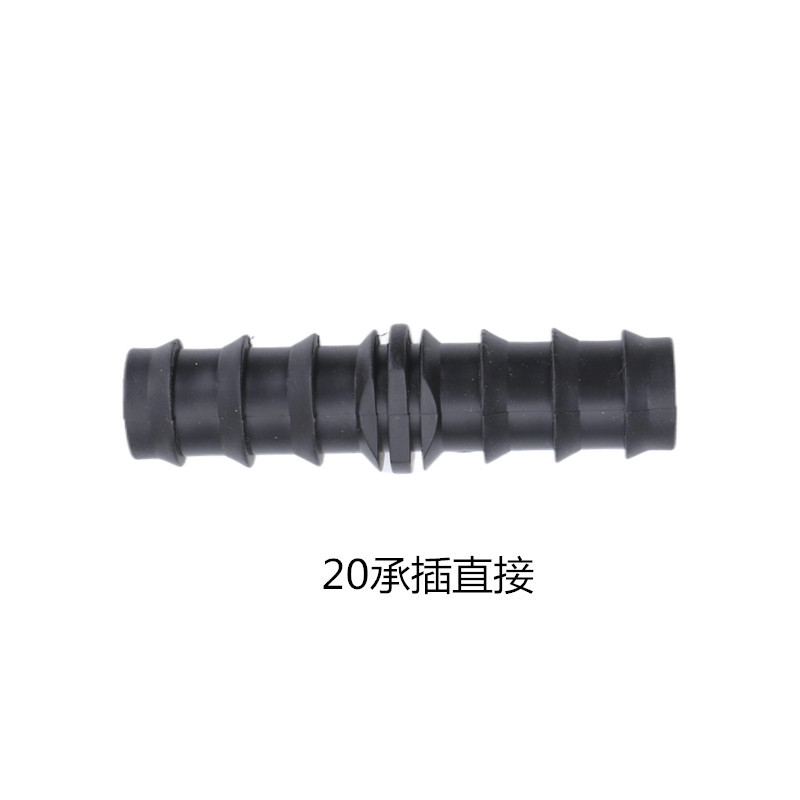 Válvula de socket, tubería de riego por goteo, válvula directa, conector simple, bloqueo de socket, suministro directo de 211 flores