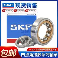 进口SKF四点角接触轴承QJ314 315 316 317 318 319 320 322 324 M