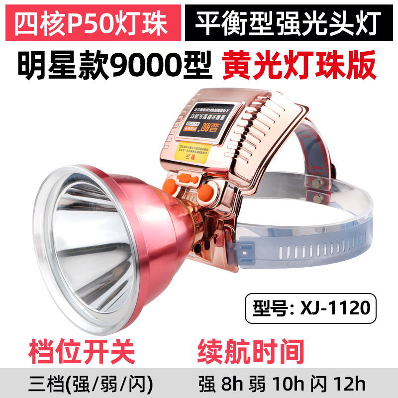 Cañón láser Luz de pesca nocturna Faros de alta potencia Luz fuerte Carga al aire libre Ultra brillante Linterna de largo alcance Lámpara de minero de batería de litio