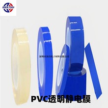 PVC͸���o�Ĥ �Ʒ�ֱ����b�{ɫ���oĤ �������������o��Ĥ ֱ�N