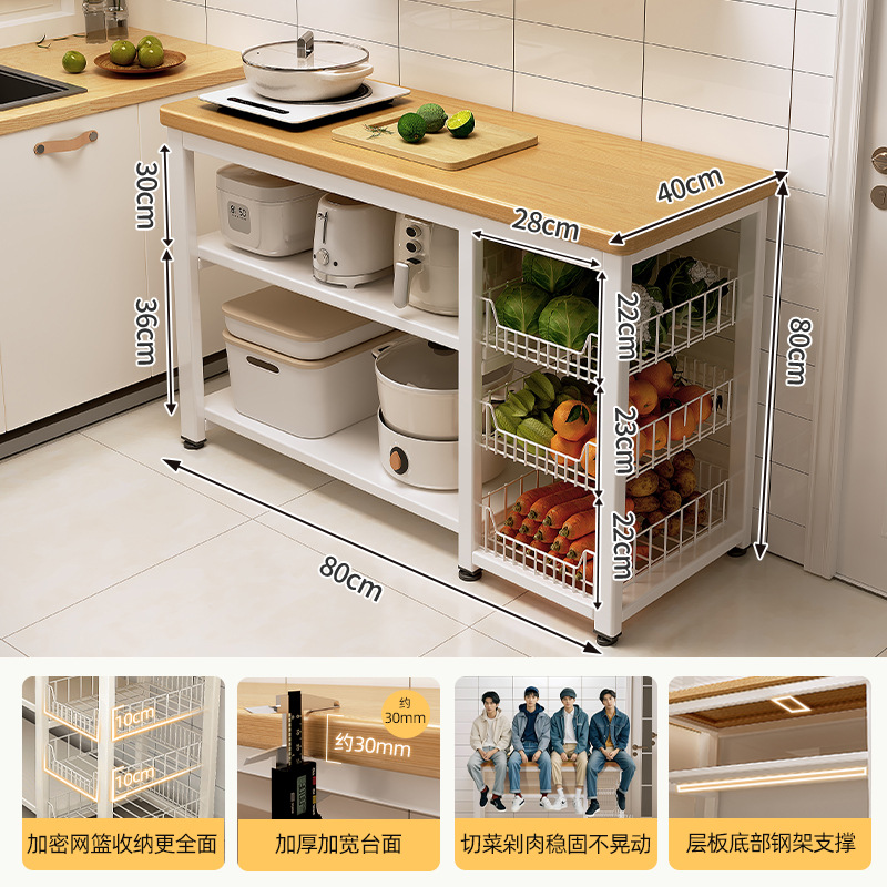 Estante de cocina, canasta de verduras multifuncional, banco de trabajo para cortar verduras, horno de microondas, utensilios de cocina, estante de almacenamiento, gabinete lateral, mesa multicapa