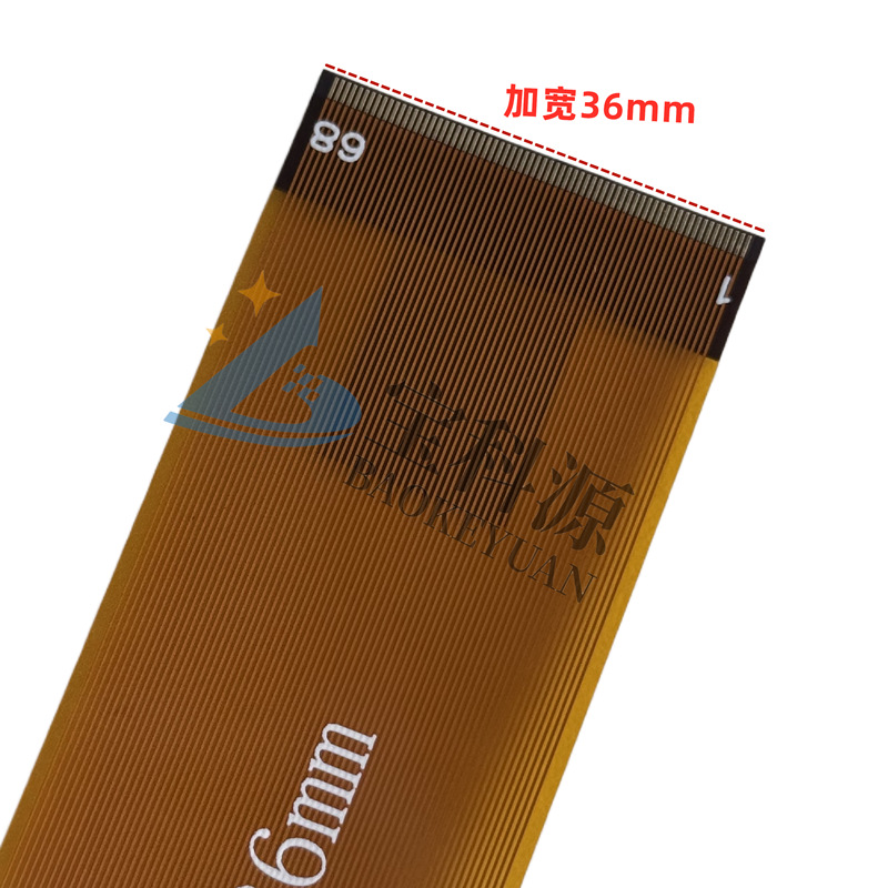 黄色FPC排线插拔线0.5间距68P长度200mm同向加宽液晶屏测试排线