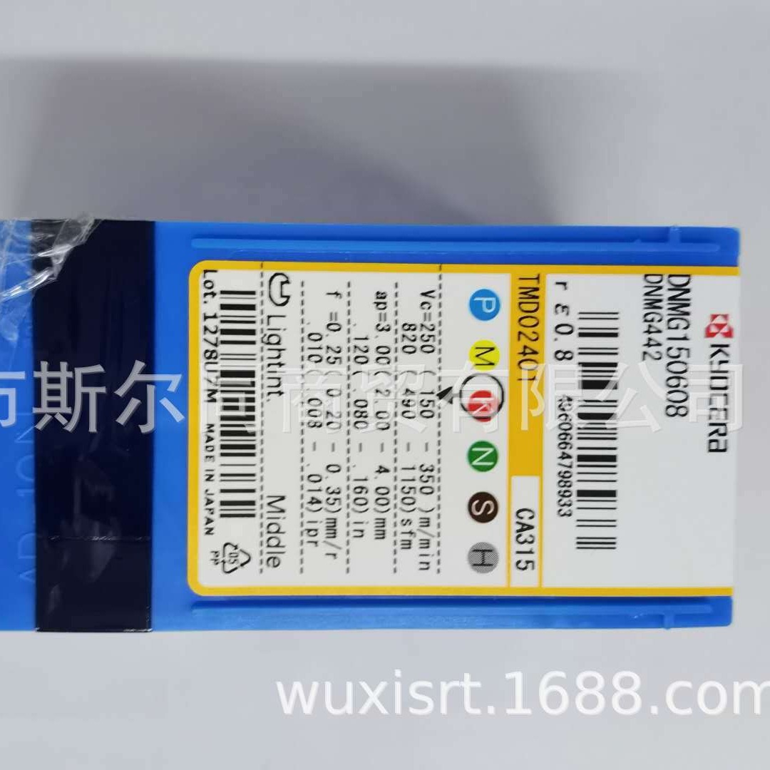 日本京瓷刀片DNMG150608 CA315 DNMG150608HQ CA515