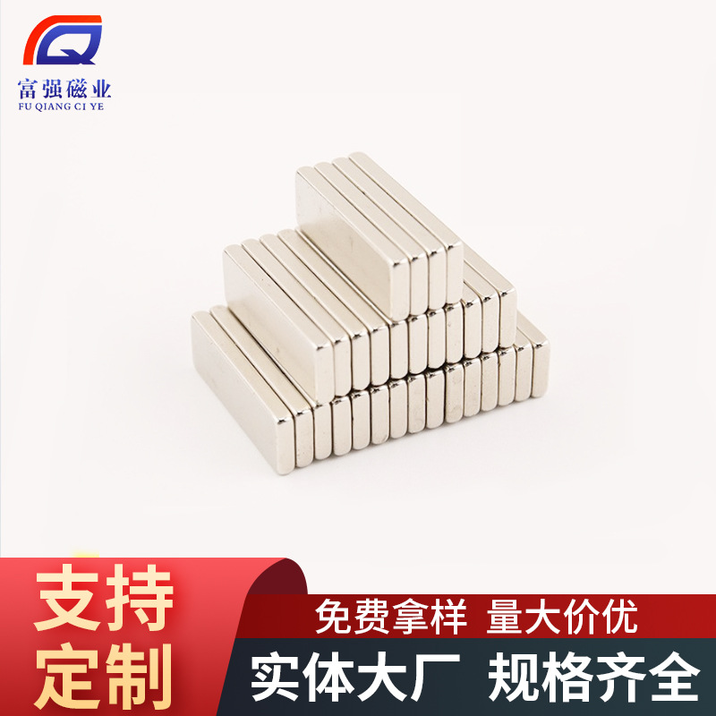 医疗器材医用强磁吸铁石设备强力磁铁卫生器械穴位磁疗保建磁力石