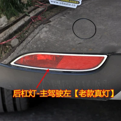 Avtomobil arxa fənərləri – lamp - old-model-main-drivers-left-rear-bumper-light-1-piece-headlight-assembly