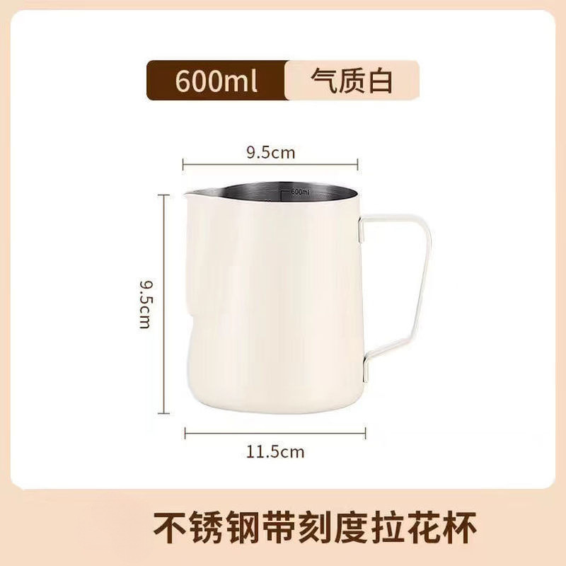 .600ml - 유백색 .304 스틸 - 내부 및 외부 이중 스케일 [청소 용이]