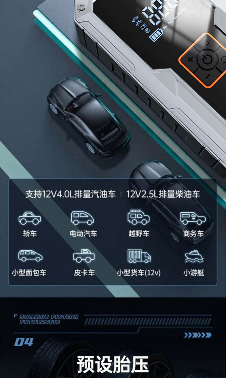 Kafeila Cross-Border Best-Selling Portable Car Emergency Starting Power Supply Multi-Functional Car Jump-Starting Smart All-In-One Device