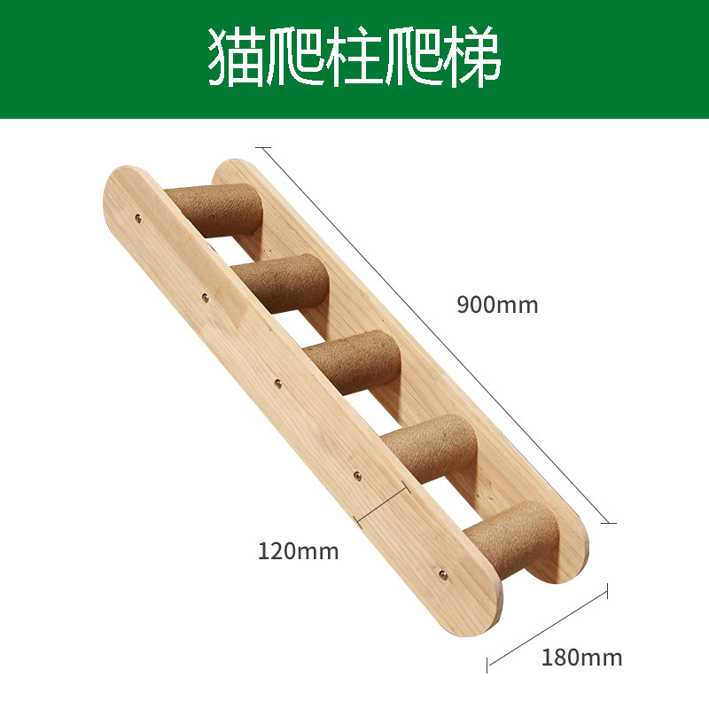 Estante de escalada para gatos montado en la pared Estante para gatos pequeños en la pared Pared para gatos de madera maciza Pared Pared trampolín Vista para gatos Cama para gatos