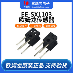 �Wķ��΢�͹�늂�����EE-SX1103�ی�2mm͸�^�Ͳ��͹���_�P