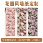 自粘打样定制仿真墙纸