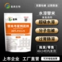 定制气喘替米考星畜禽预混剂