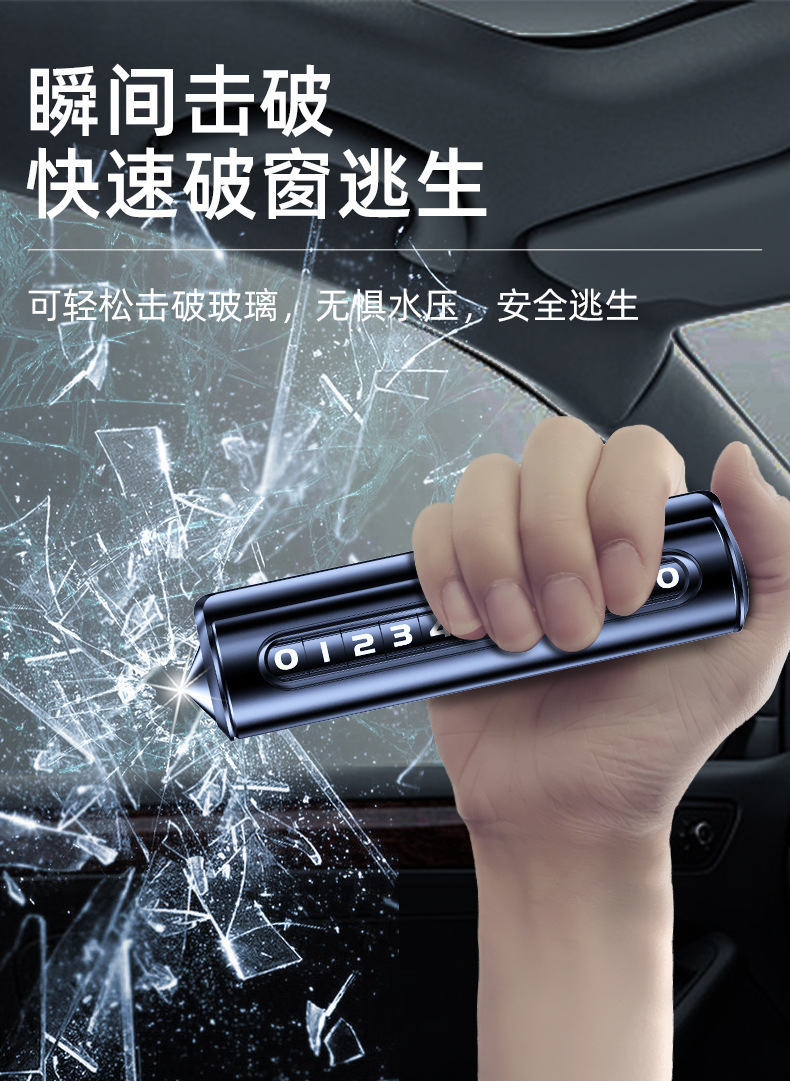 Car Window Breaker, Number Plate, Temporary Parking Sign, Car Phone Number Display, Vehicle-Mounted Mobile Phone Number Holder, Temporary Parking Safety Hammer