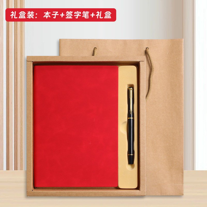 2025年新款a5笔记本定制logo加厚会议记录本记事本商务会议记录本|undefined