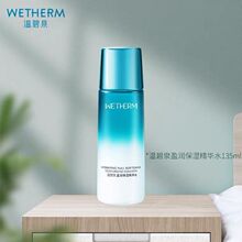 温碧泉盈润保湿水135ml补水保湿爽肤水护肤品柔肤水化妆水