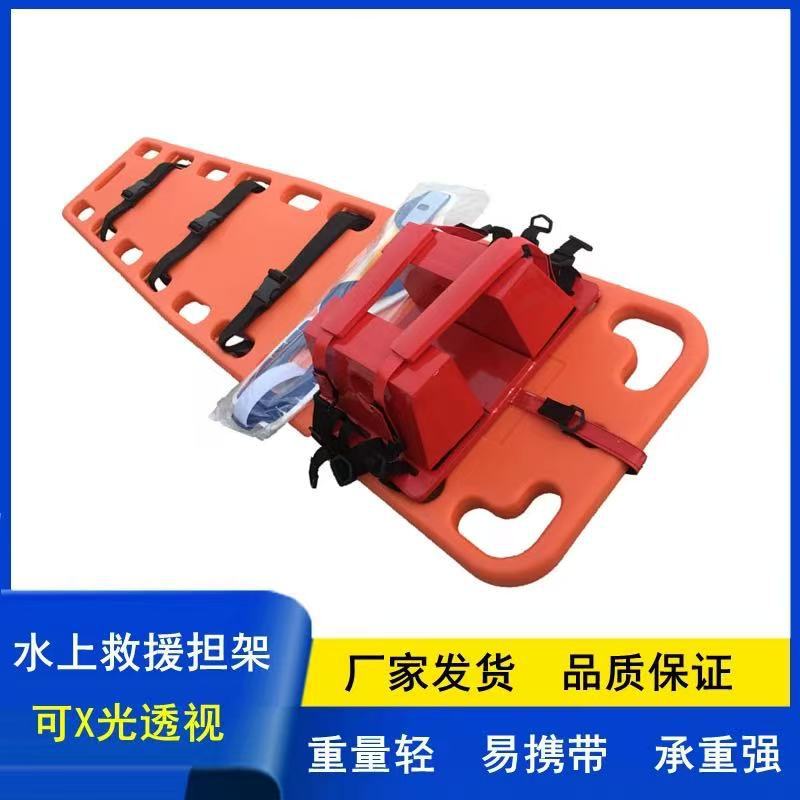 专业水上漂浮泳池救生担架 脊柱板脊椎固定板 头部救生固定板颈托