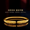 Golden matte bracelet
