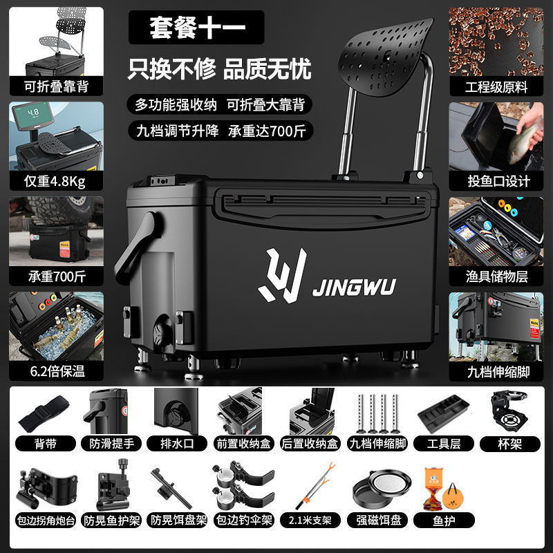 Caja de pesca nuevo conjunto completo de caja de pesca portátil ultraligera multifuncional se puede sentar en la mesa de pesca salvaje equipo de pesca de nivel de entrada comercio exterior