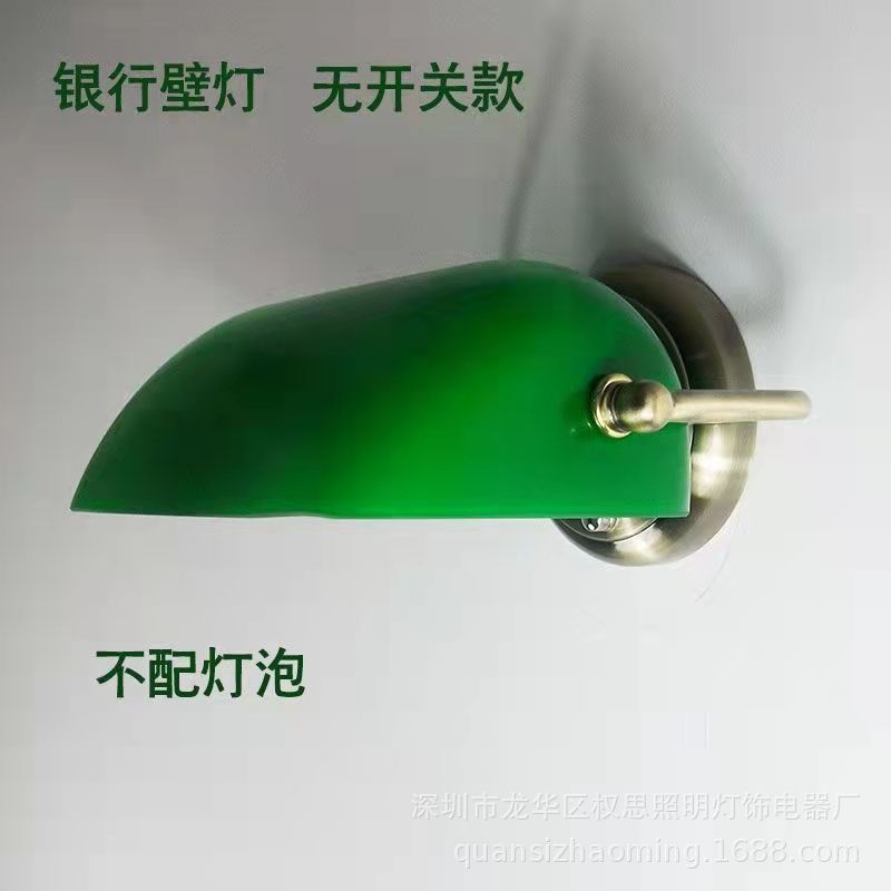 Lámpara de pared Retro americana transfronteriza República de China lámpara de banco verde lámpara de pared de noche comedor sala de estar decoración de pared lámpara de pared