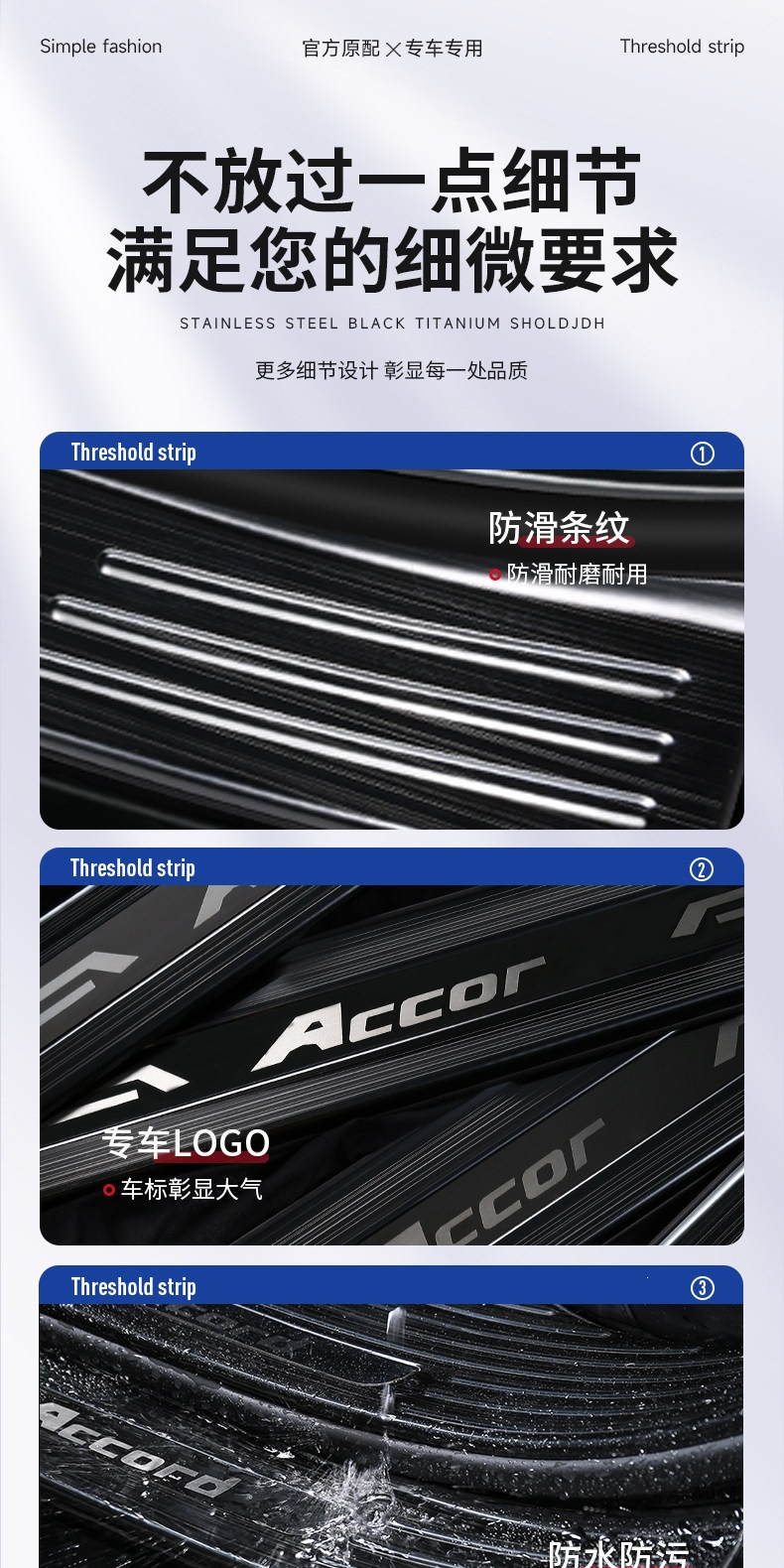 Compatible with Lynk & Co 01/02/03/07/06/08/09 stainless steel Z10 rear guard EMP rear bumper 900 protection Z20