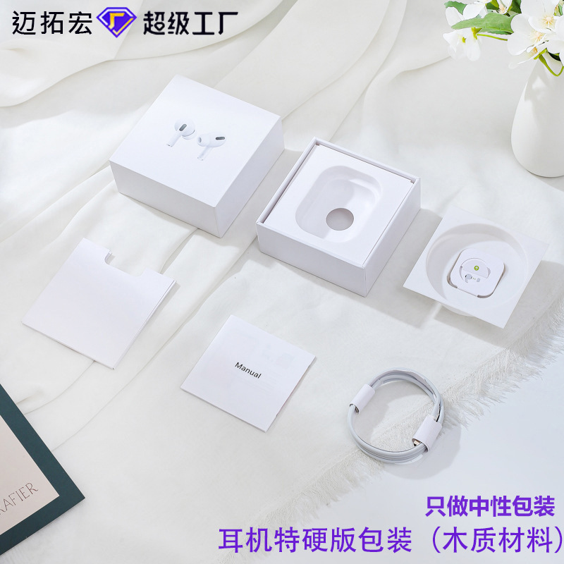 Custom Two Three Four Generation Wireless Bluetooth Headset Package Suitable for AirPods Pro3 Headset Heaven and Earth Cover Wooden Box
