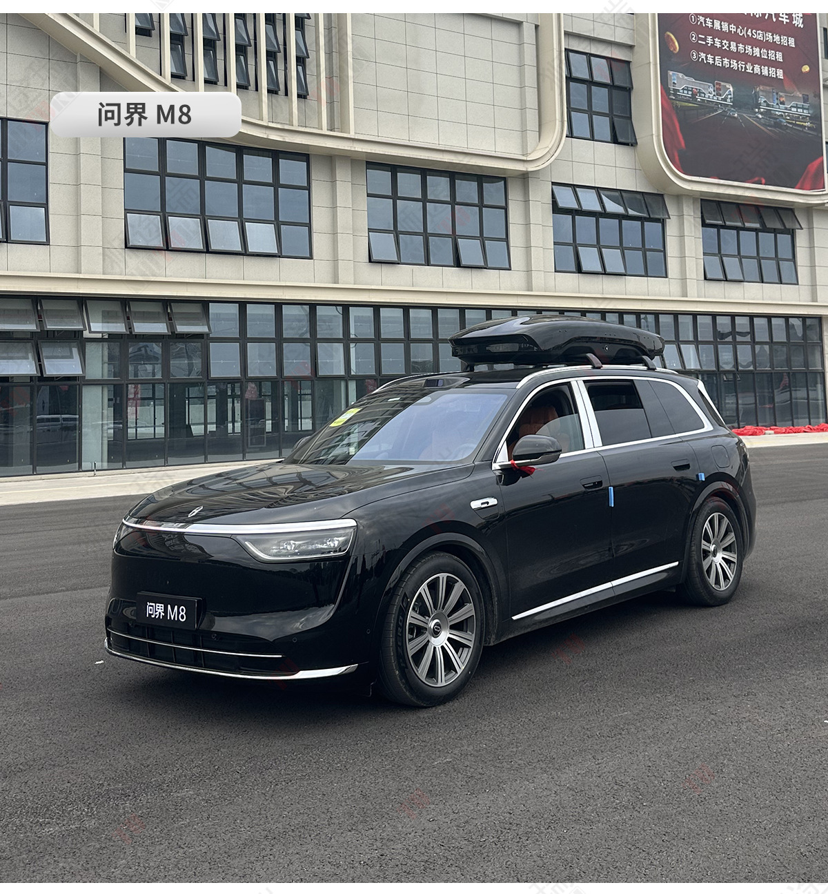 Bentai Small Black Shark Roof Box for SUV