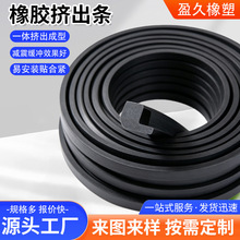 橡胶挤出条塑钢门窗幕墙框架EPDM密封条三元乙丙橡胶挤出条现货
