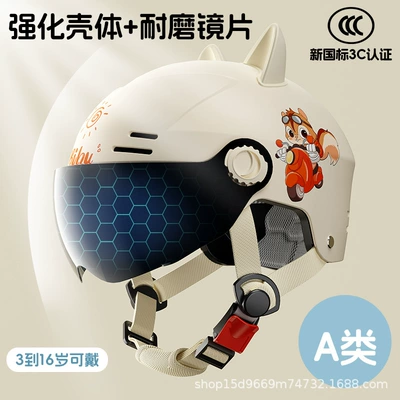 electric motorcycle children winter four – Motosiklet kaskı (dəbilqə) - new-national-standard-3c-apricot-cat-ear-style-can-be-worn-by-2-16-years-old-sun-protection-short-glasses