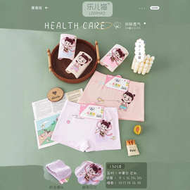 女童四角内裤集合莫代尔棉透气孔冰丝女孩平角内裤女儿童内裤批发