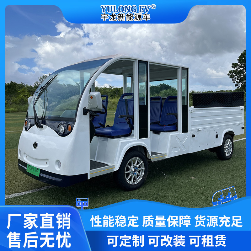Electric Multi-Functional Logistics Vehicle, Small Electric Pull Truck, Four-Wheel Factory Logistics Transfer, Hainan Source Manufacturer Electric Multi-Functional Logistics Vehicle, Small Electric Pull Truck, Four-Wheel Factory Logistics Transfer, Hainan Source Manufacturer