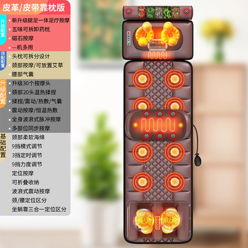 家用揉捏颈椎按摩器多功能电动智能按摩床垫震动腰靠气囊按摩垫|undefined