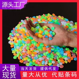 造景石;壁挂、壁饰;饰品配件