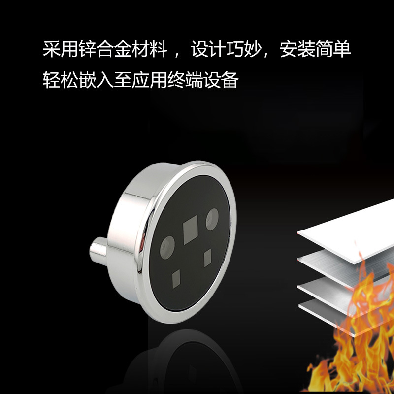 FP002˫Ŀ����ʶ��ģ��Բ�����Ӧ�ü��ƾ���ʶ��ģ������Ӧ